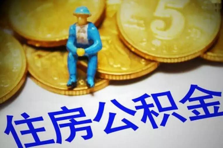 天津3急用钱怎么办？快速解决资金短缺的有效方法